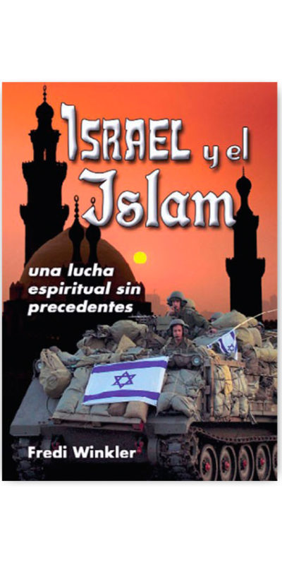 Israel y el Islam