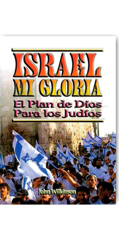 Israel Mi Gloria