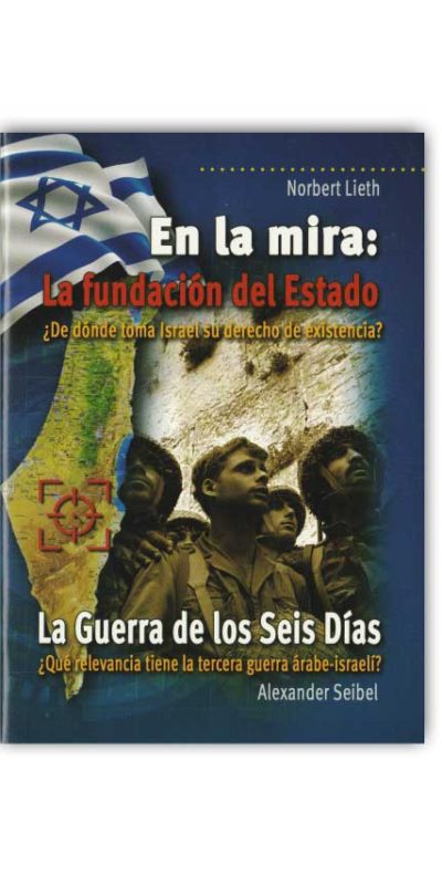 En la mira: La fundación del Estado de Israel
